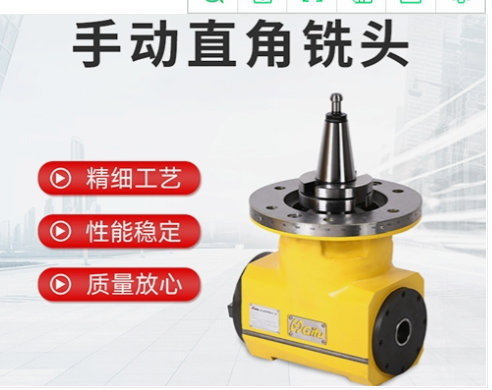 汉威德的角度刀头能不能走进...