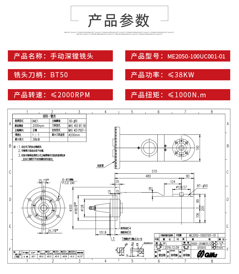 手动深镗铣头