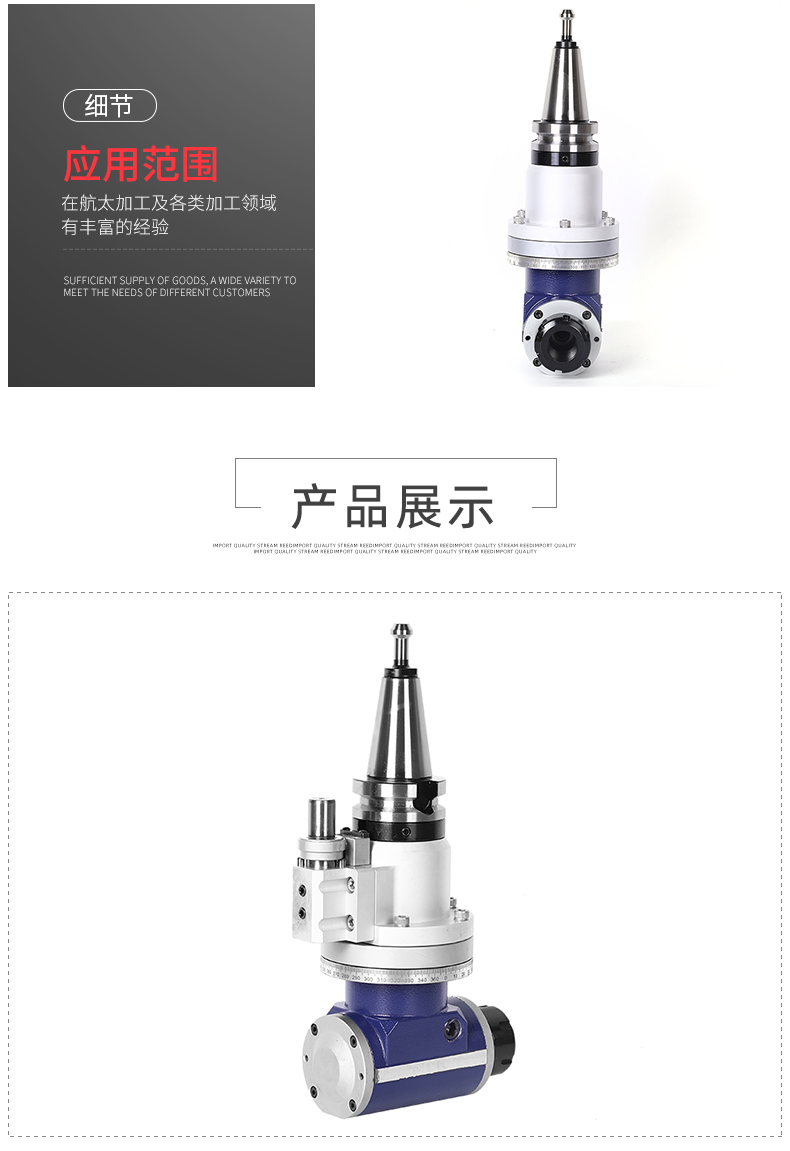 BT40角度头