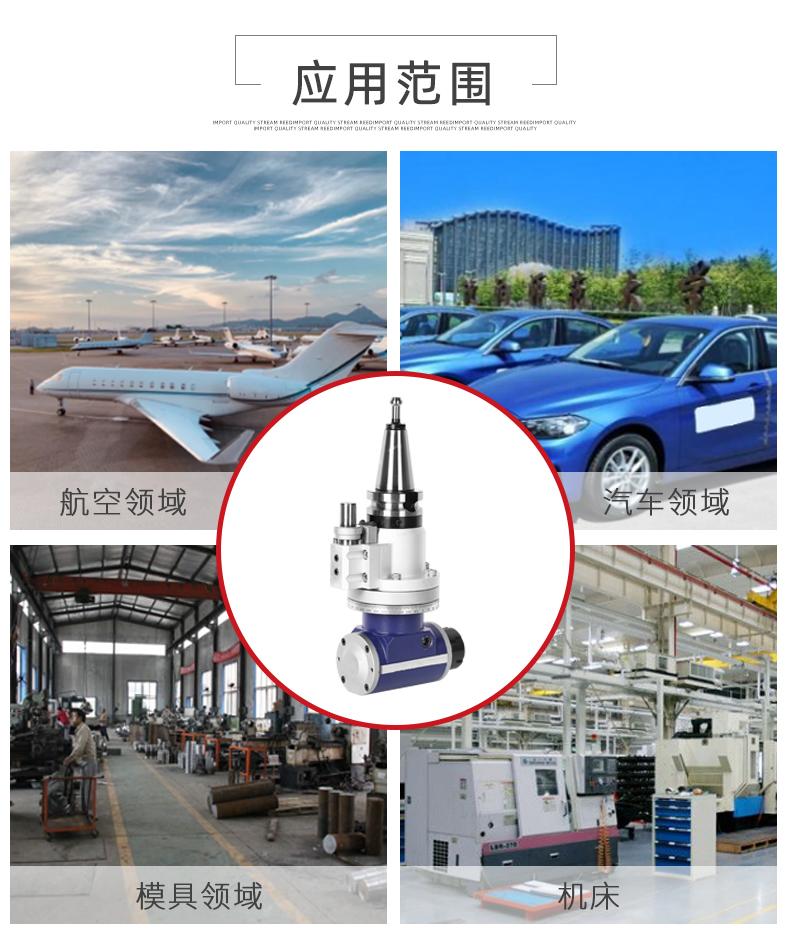 BT40角度头