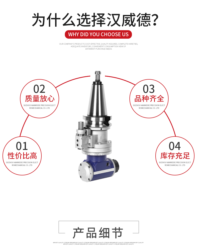 BT50角度头