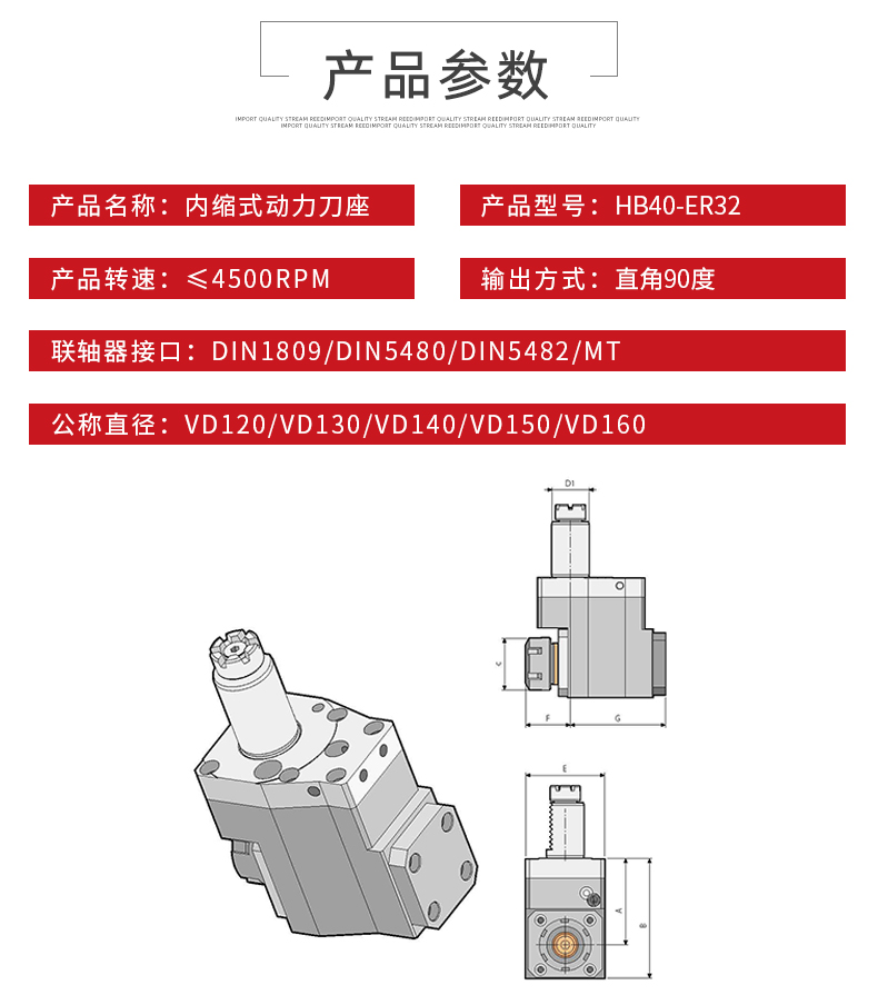 内缩式动力刀座