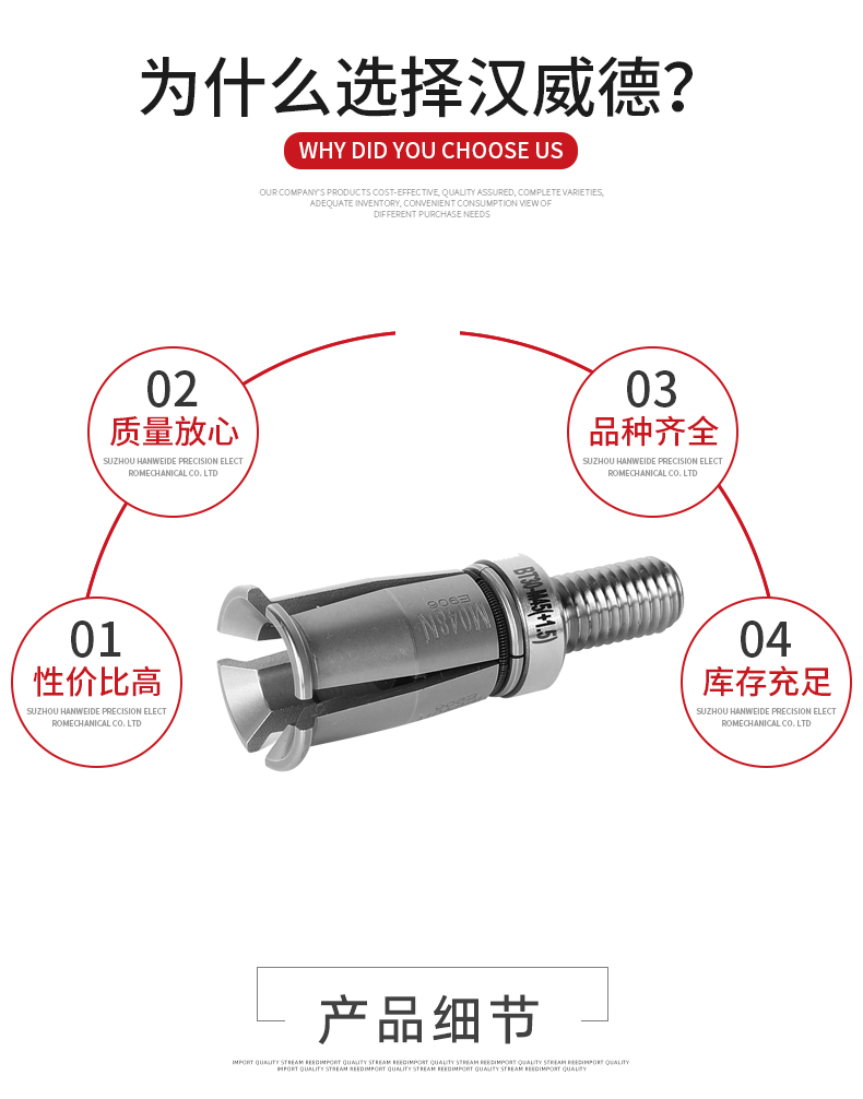 BT30主轴拉刀爪