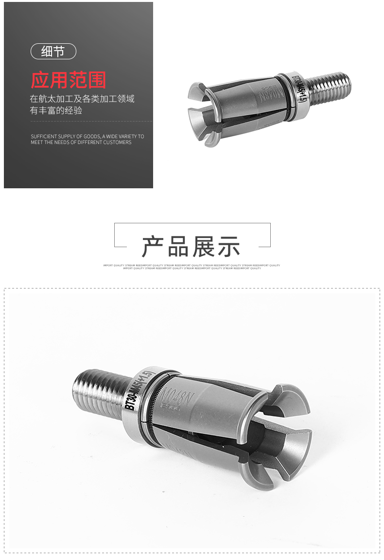 BT30主轴拉刀爪